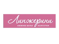 Линжерини