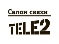 Теле 2
