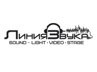 Линия звука