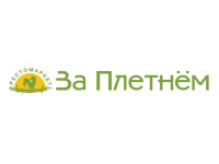 За плетнем