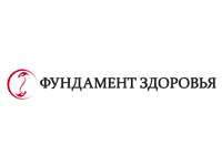 Фундамент здоровья