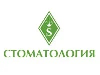Стоматология