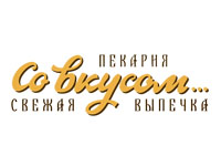 Со вкусом