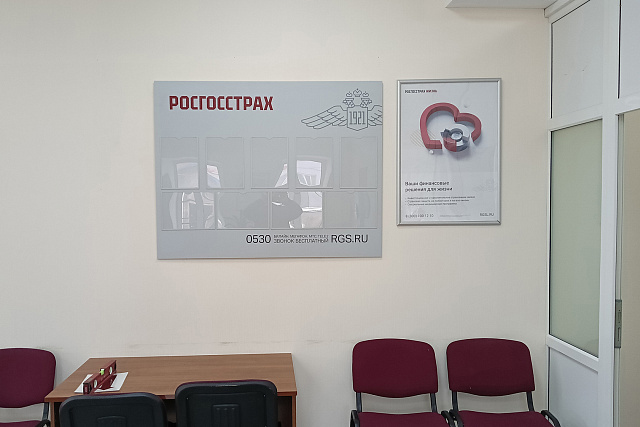 Информационные стенды