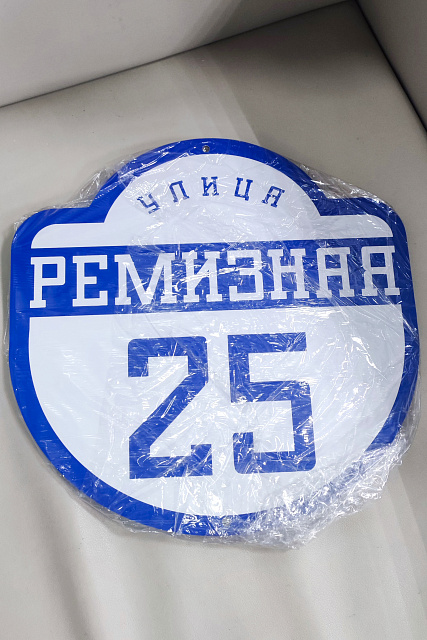 Таблички