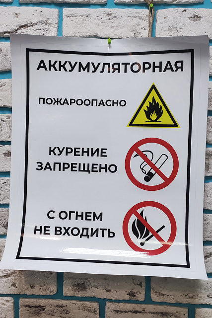 Широкоформатная печать