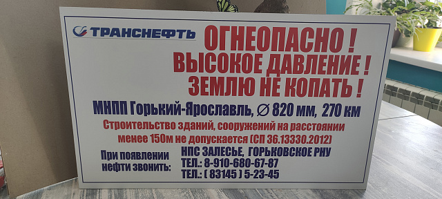 Таблички