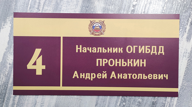 Таблички