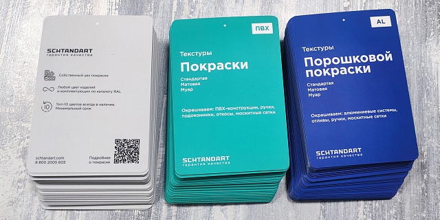 Полиграфия