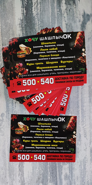 Полиграфия