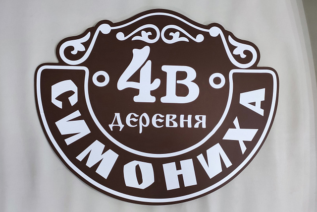 Таблички