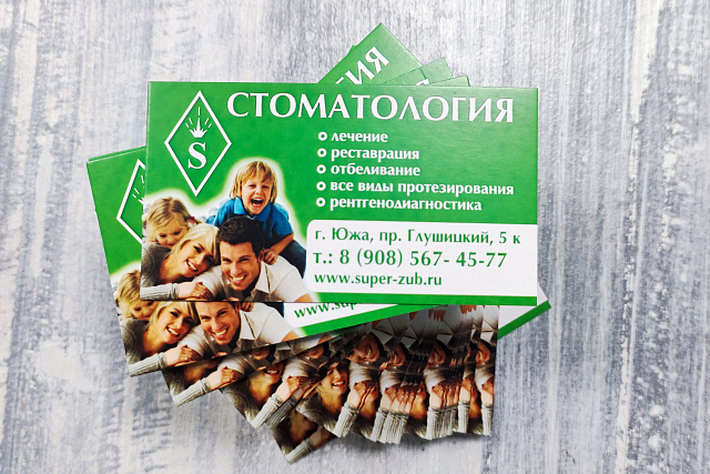 Полиграфия