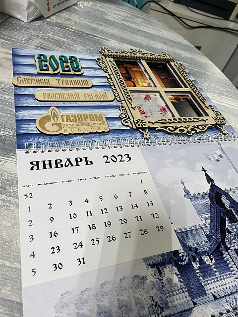 Полиграфия