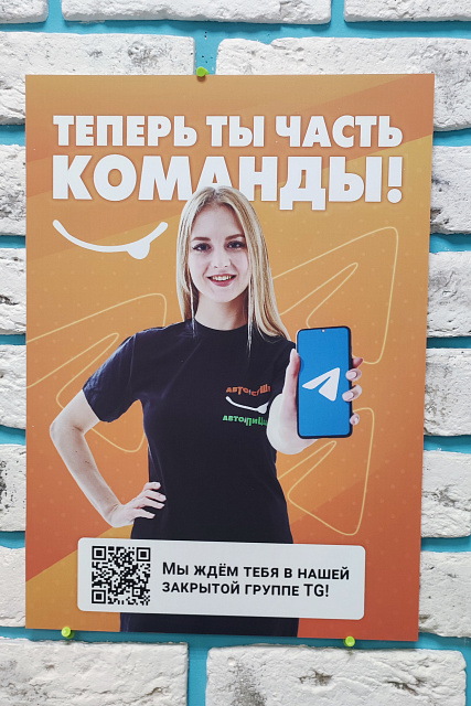 Широкоформатная печать
