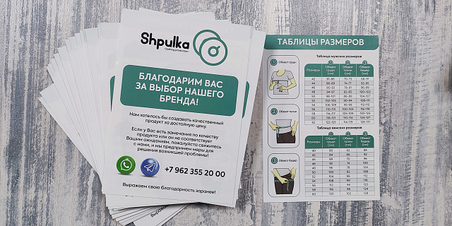 Полиграфия