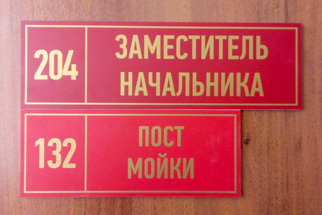 Таблички