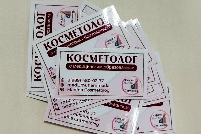 Полиграфия