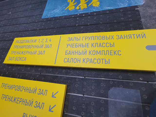 Таблички