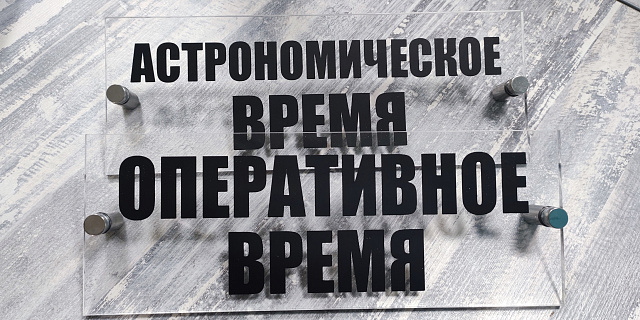 Таблички