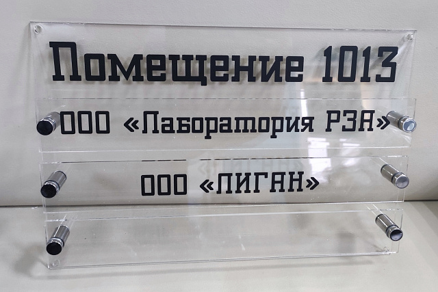 Таблички