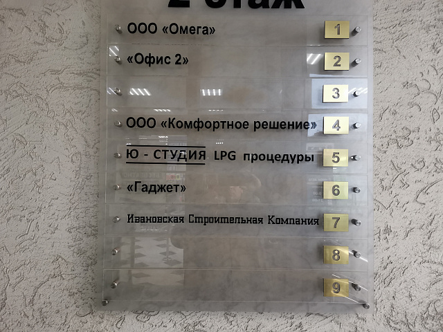 Таблички