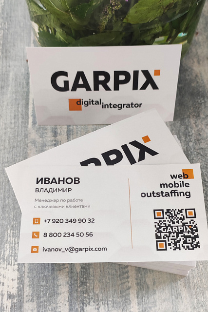 Полиграфия