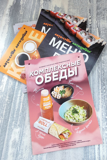 Полиграфия