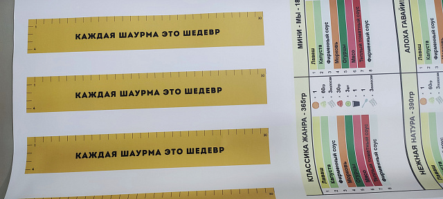 Полиграфия