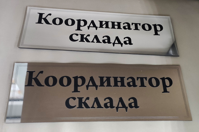 Фрезеровка и лазерная резка