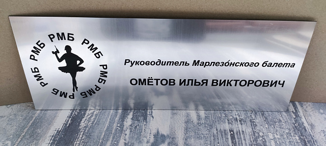 Фрезеровка и лазерная резка