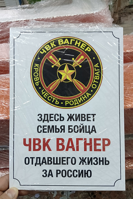 Таблички