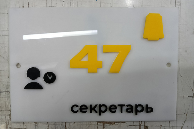 Таблички